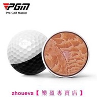 【高爾夫用品】PGM2022新品 高爾夫雙色三層球 推桿練習球可視化滾動方向 黑白色