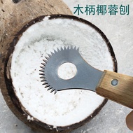 Coconut Grater Coconut Grater Coconut Grater Handmade Coconut Grater Hainan Coconut Digging Coconut 