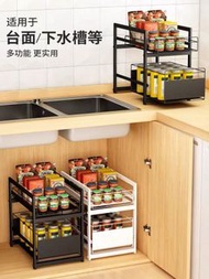 廚櫃水槽伸縮推拉收納架