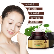 shop Xuerouya Ginseng herbal acne cream人参草本祛痘膏removing acne repair Moisture smooth skin reduce acne