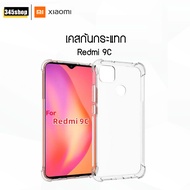 Xiaomi Redmi 9C Case Clear Shockproof For 9C Fast Delivery Thai Shop/345shop