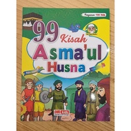 Children's Book 99 Stories of Asmaul Husna Full Color Full Image.. story of tdak sseperti title dcov