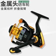 Ek 2024YUMOSHI Fishing Reel Lure Fishing Reel Set Fishing Gear Fishing Reel Rock Fishing Reel Series Raft Fishing Sea Rod