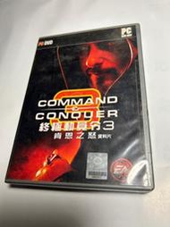 PC 終極動員令 肯恩之怒 資料片