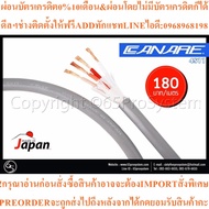 Bi-Wire Canare 4S11 Star Quad 4 Core Speaker Cable Made in Japan Length 100 Meters