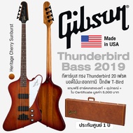 Gibson® Thunderbird Bass 2019 กีตาร์เบส ทรง Thunderbird 20 เฟรต ไม้มะฮอกกานี ปิ๊กอัพ T-Bird + แถมฟรีฮาร์ดเคส &amp; อุปกรณ์แท้จาก Gibson ** Made in USA / ประกันศูนย์ 1 ปี **