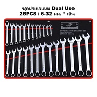 ประแจ ประแจ Torx ประแจ Torx แบบเปิด 6-32 มม. ประแจรวม 6/8/10/12/14/23 ชิ้น / ชุด ผลิตจากเหล็ก CR-V แ