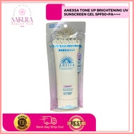 ANESSA Tone Up Brightening UV Sunscreen Gel SPF50+ PA++++ | Japanese Sunscreen | Lightweight Gel
