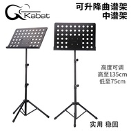 H-Y/ Instrument stand Musical Instrument Music Stand Music Score Table Thickened and Adjustable Guitar Violin Zither Mus