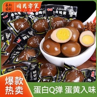 [48 Pieces More Affordable] Hillbilly Flavor Braised Eggs 3-48 Pieces Spiced Eggs Shelled Salt Baked