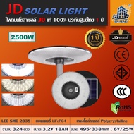 JD Solar light ไฟโซลาเซล UFO-750MM-10000w โคมไฟโซล่าเซล พร้อมรีโมท รับประกัน 1ปี หลอดไฟโซล่าเซล JD ไฟสนามโซล่าเซล สปอตไลท์ JD solar cell ไฟแสงอาทิตย์