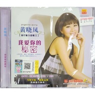 黄晓凤 Angeline Wong - 流行魅力恋歌 II (VCD)