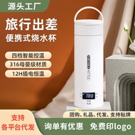 Portable Kettle Travel Kettle Water Cup Business Trip Hotel Dormitory Kettle Constant Temperature In