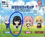 轉生史萊姆扭蛋