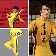 Bruce Lee Jumpsuit Tight Elastic Children Adult Performance Costume.