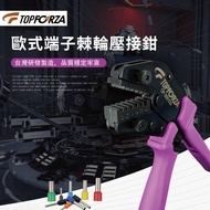 [TOPFORZA] CP-3501D2 European Style Terminal Ratchet Crimping Pliers | CP-DS502 Crimp Interface Die