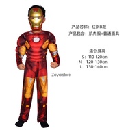 Batman muscle costume - iron man muscle costume - superman muscle costume - foam costume