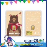 ทองคำแท่ง Ausiris 96.5% น้ำหนัก 1 กรัม (1 gram)(Pure Gold 96.5%)