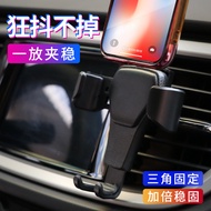 Car phone holder car mobile phone car holder universal multi-function parking sign navigation car mobile phone support f