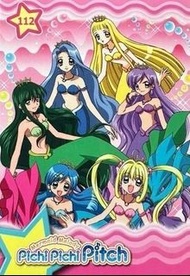 真珠美人魚 珍珠美人魚 卡片 早期 122:人魚公主 露亞 波音 莉娜 諾葳爾 可可 香蓮 卡樂購
