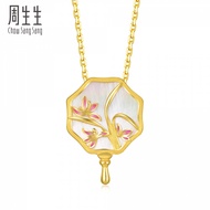 CHOW SANG SANG 周生生 Cultural Blessings 'Blossom' 999.9 Gold Pendant 92654P