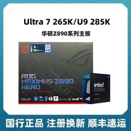 Markdown Price Asus ROG Z890 APEX Motherboard with Intel ULTRA9 285K/265KCPU Motherboard Set