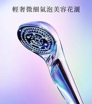 日本Refa fine bubble 小氣泡美膚花灑頭