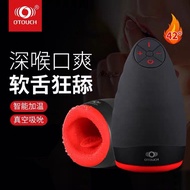 Airplane cup men's smart heating masturbation device for men#飞机杯男用智能加温自慰器男用插入私处情趣性成人用品男性自发热25/04/16