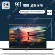 現貨聯想ThinkPad X1 Tablet Evo平板貼膜13寸X1 Carbon2019筆記本鋼化膜14寸gen3/