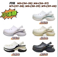 Crocs 小鯨魚小海豚🐬洞洞鞋