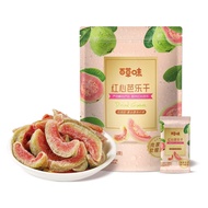 Baicao Flavor Dried Red Guava 80g Dried Guava Fruit Dried Fruit Casual Instant Snacks Snacks Indepen