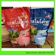 Repack 100G/500G/1kg THAILAND SLOW RELEASE Fertilizer Baja OSMOCOTE 13-13-13 3 MONTH BAJA OSMOCOTE &amp; OSMOCOTE 12 25 6+1%