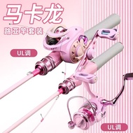 batang pancing tali pancing benang joran casting Macaron Pink M-Adjustable Lure Rod Set Full Set One