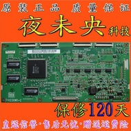 Original Chimei V230W1-C Logic Board LC-25H6 Screen V230W1-L02 Sanyo LC-23CA2