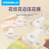 Kedeyou Hole Punch Manual 1 Hole Loose-leaf Lace Embosser DIY Handmade Hollow Stamp Mold Fresh Cute