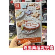 【NS遊戲片】SWITCH 純愛手札 Girl's Side 4 心跳回憶 ✪純日版✪嘉義樂逗電玩館