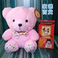 蝴蝶結泰迪熊 粉紅色 正版 全新 20公分 娃娃 造型布偶 Kin Hsing 金興 絨毛 玩偶 布偶 吊飾 掛飾 填充玩具 teddy bear Muppets 家德