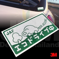 JAF ECO DRIVE Reflective Sticker