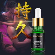 Mens Massage Oil penis enlargement oil for penis 持久 Enlargement Fluid Increases thickness and length