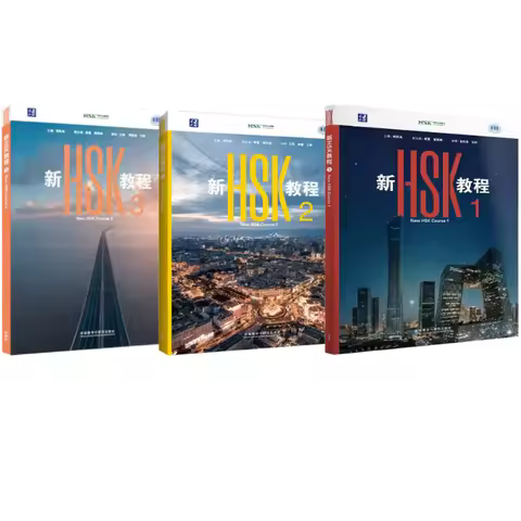 2026 New HSK Tutorial Textbook 1 2 3 HSK 3.0 Exam Standard HSK Level 3 Chinese Proficiency Test Lear