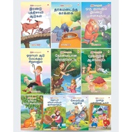(Set of 10 Books) Early Learner Tamil Moral Stories for Children Age 3 to 10 - Tamil Story Books for