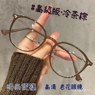 👓Reading Glasses👓Fashion Portable Reading Glasses Plain Face Oval Reading Glasses Show Young Reading