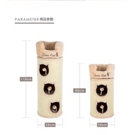 Cat tree / cat tower