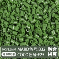 热卖推荐/拼豆补充包小豆豆221全色10克装拼豆MARD同色融合豆豆DIY拼豆Spelled beans supplement pack small beans 221 full color 10an