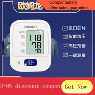 YQ22 Omron Electronic Blood Pressure Meter HouseholdHEM-7121Medical Arm Automatic Intelligent Energy Blood Pressure Inst