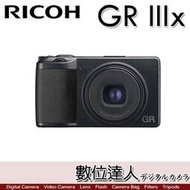 缺貨中【黑色】平輸 理光 RICOH GRIIIX 標準版 數位相機&amp;#65295;40mm GR3X 街拍 口袋相機