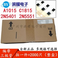 Braided Triode A1015 C1815 2N5401 2N5551 Power Transistor NPN PNP In-Line TO92
