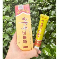 Cream for ringworm, hives, psoriasis