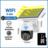TVCOMO กล้องวงจรปิด solar wifi โซล่าเซลล์ 5G/ 4G 8K cctv กล้องวงจรปิด ไร้สาย กลางแจ้งไร้สายนอกบ้าน ก