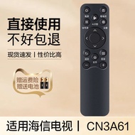 Suitable for Haixin LCD TV Remote Control CN3A61 Universal 75E5ND-PRO 85D63QD 65D70QD 85A56ND-R 75E5